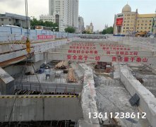 北京鼎盛混凝土切